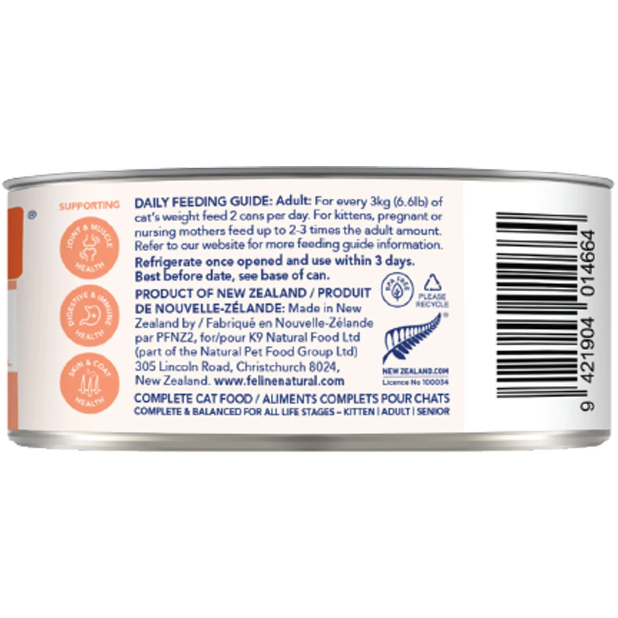 Feline Natural Lamb & Salmon Canned Cat Food