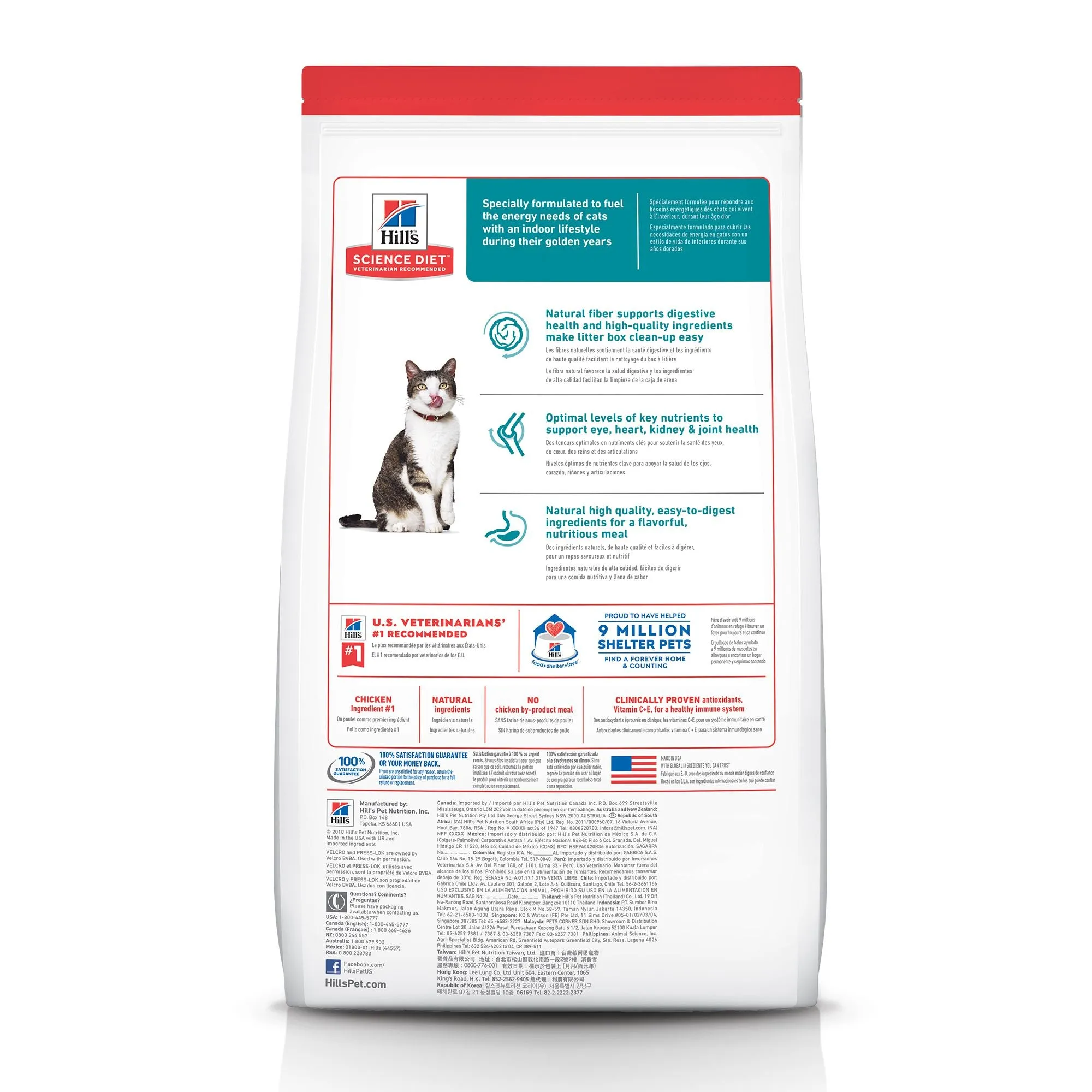 Hill's Science Diet Indoor Senior 11  Dry Cat Food, Chicken Recipe